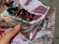 -上海么凤(赫德道店)