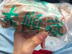 -大顺斋(牛街店)