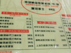 -香港仔茶餐厅(凤阳店)
