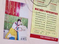 -笑云开汤包店(网巾市店)
