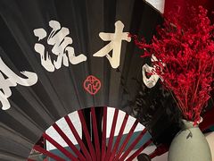 -探花·意境江南菜·唐伯虎文化体验店·松鼠桂鱼(观前店)