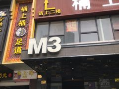 -M3 FASHION KTV(南站店)
