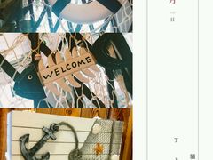 -威海渔村(静安旗舰店)