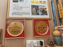 -佳瑜肠粉(总店)