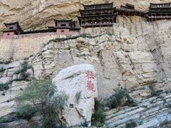 -悬空寺