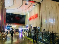 等候区-武汉华夏国际影城(鲁广店)