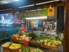 -大张烙馍村(泉山店)