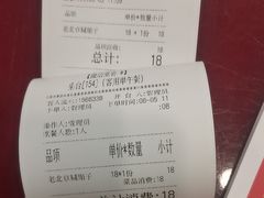 -宏状元现熬粥·京味菜(五棵松店)