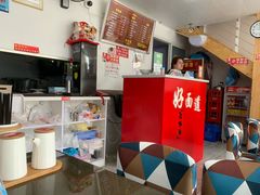 -好面道大肠面(中华路店)