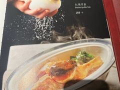 -四世同堂·京菜·烤鸭(双井店)