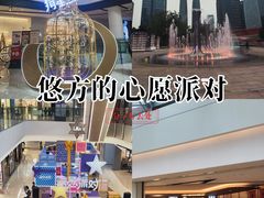 -合景·悠方(成都店)