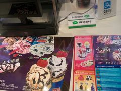 -DQ·蛋糕·冰淇淋(南开大悦城2F店)