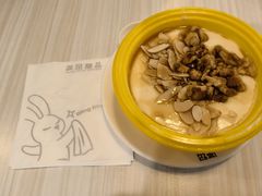 -满记甜品(优客百盛店)
