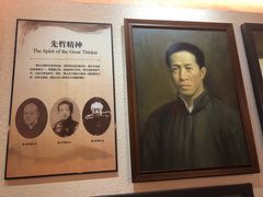 -杭州西湖风景名胜区-章太炎纪念馆