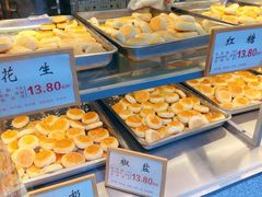 -矮子馅饼(大成路店)