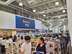 -山姆会员商店(亦庄创意生活广场店)