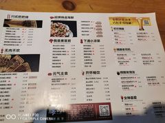菜单-腰子哥烤串(石佛营炫特店)