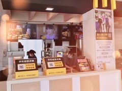 -麦当劳(北亭广场分店)