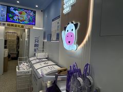 -一只酸奶牛(春熙路店)