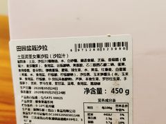 -盒马鲜生(189购物中心店)