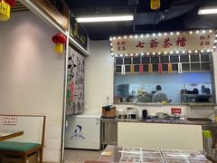 -七爷清汤腩·港式餐厅(金狮广场店)