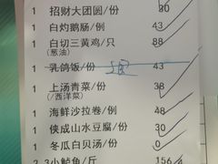 -侠成水上农庄(工业大道店)