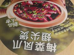 -谷田稻香·砂锅菜(南沙万达广场店)