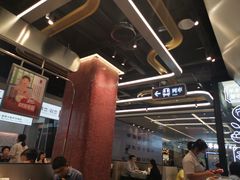 -敏华冰厅(平安金融中心店)