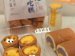 -吴越糕享(常熟万达店)