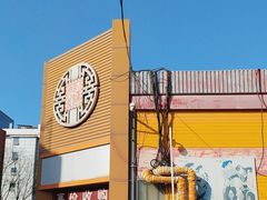 -邮币卡市场
