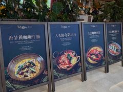 -Tegu泰古莲·泰国餐厅(红山6979店)