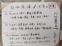 -CEMENT·coffee bar (凤凰创意园店)