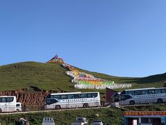 -日月山景区