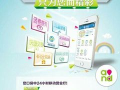 -中国移动(天平路营业厅)