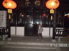 -南通濠河风景名胜区