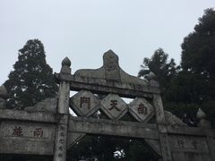 -南岳衡山风景名胜区