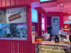 -阮大兴糕团(日月光中心店)