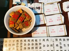 -同记鸡粥粉面店