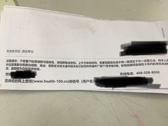 -美年大健康体检医院(金牛万达分院)