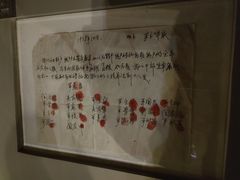 -中国农业博物馆