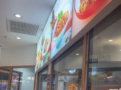 -小杨生煎(香港名都店)