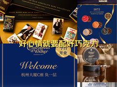 -杭州大厦LSE城市生活超市(杭州大厦店)