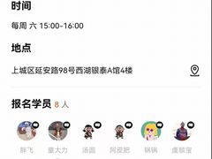 -乐刻体能馆FitTribe飞踹运动(西湖银泰店)