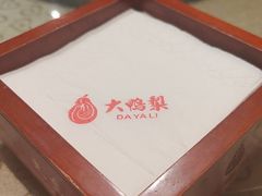 -大鸭梨(天通西苑店)