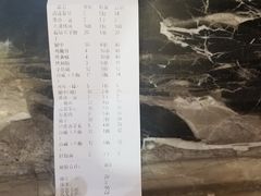 -嘉峪关烧烤吧(万科店)