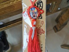 -贡椒鱼老店·雅安十大名店