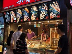 门面-真味烧烤(解放碑店)