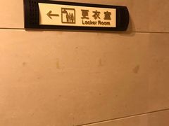 -翡翠湖迎宾馆·游泳馆