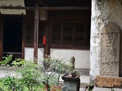 -江南第一家