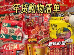 -盒马鲜生(莱蒙都会店)